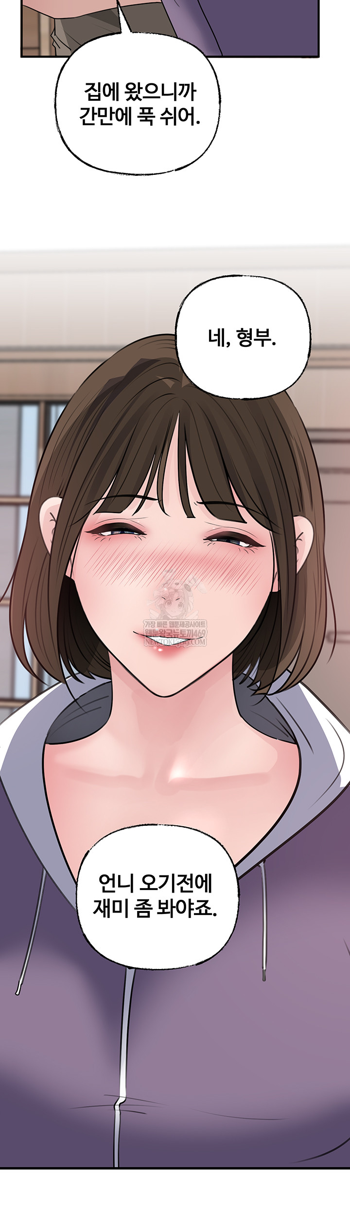 Not the Daughter, but the Mother Raw - Chapter 78 [photo 6] - MangaPorn