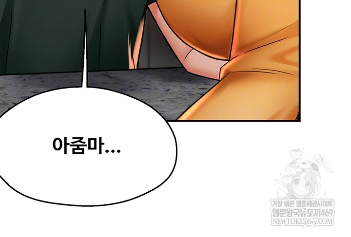 Yogurt Ladies Raw - Chapter 84 [photo 12] - MangaPorn