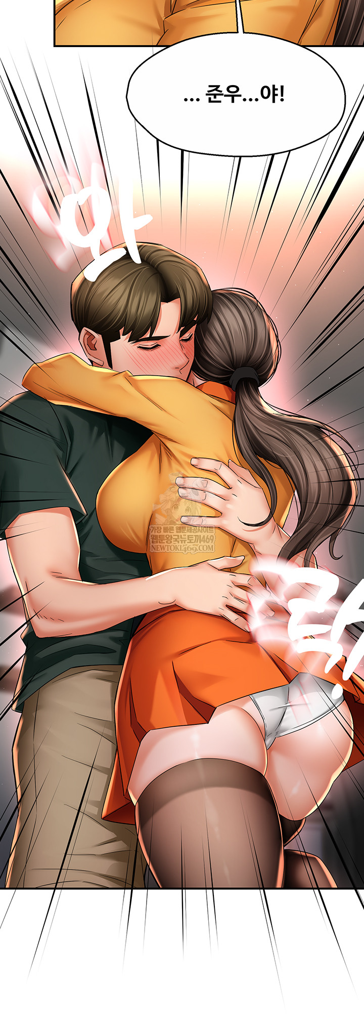 Yogurt Ladies Raw - Chapter 84 [photo 24] - MangaPorn