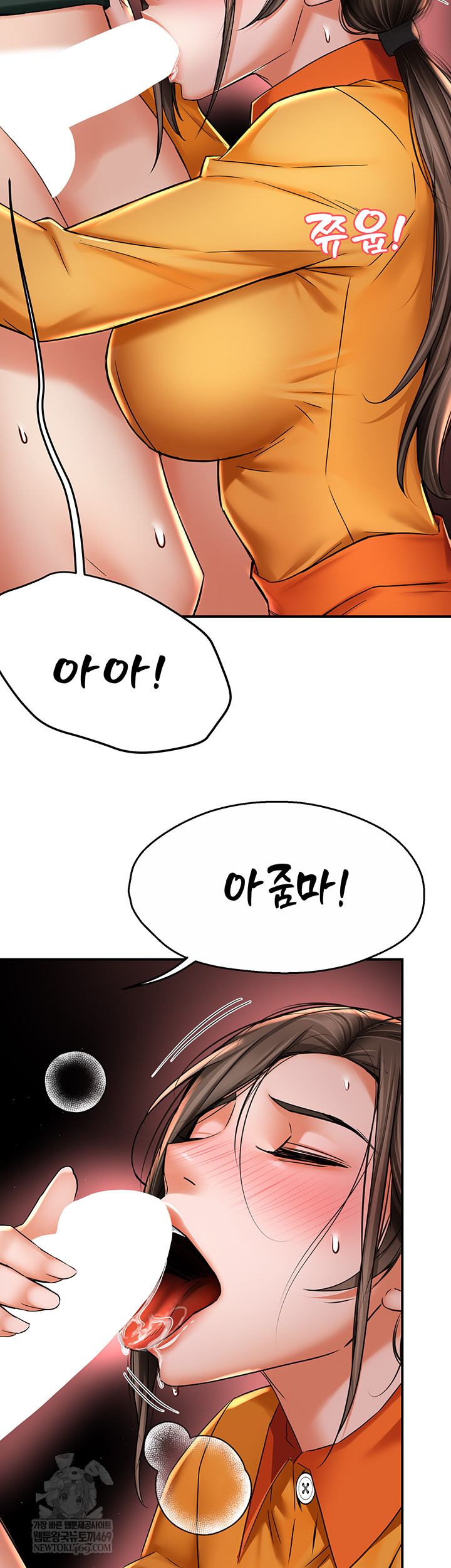 Yogurt Ladies Raw - Chapter 84 [photo 36] - MangaPorn