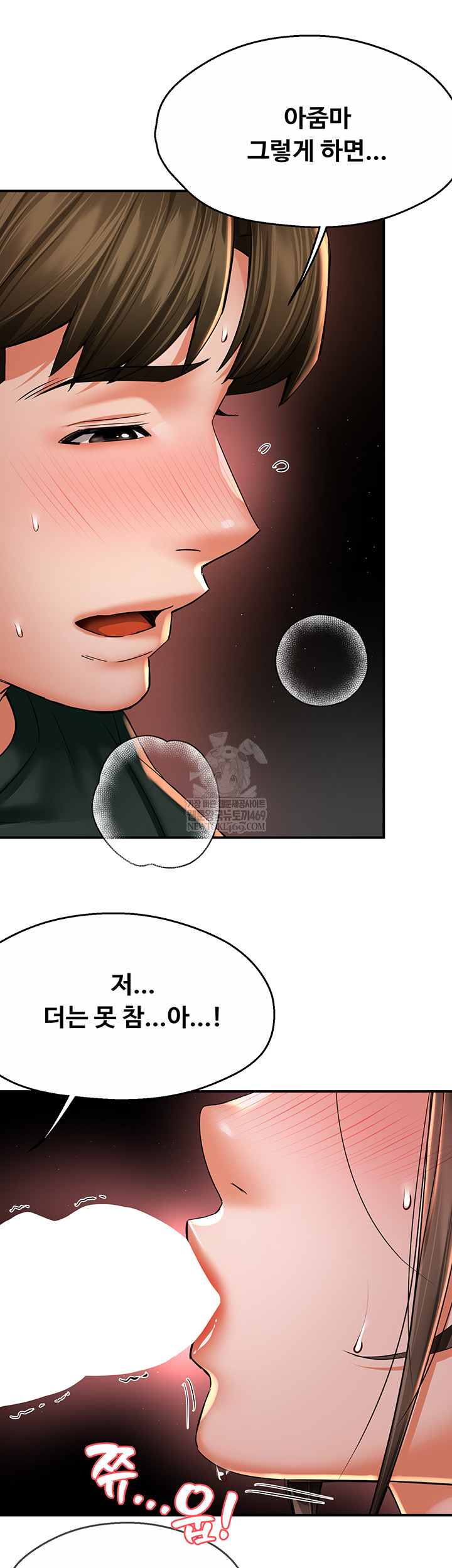 Yogurt Ladies Raw - Chapter 84 [photo 38] - MangaPorn