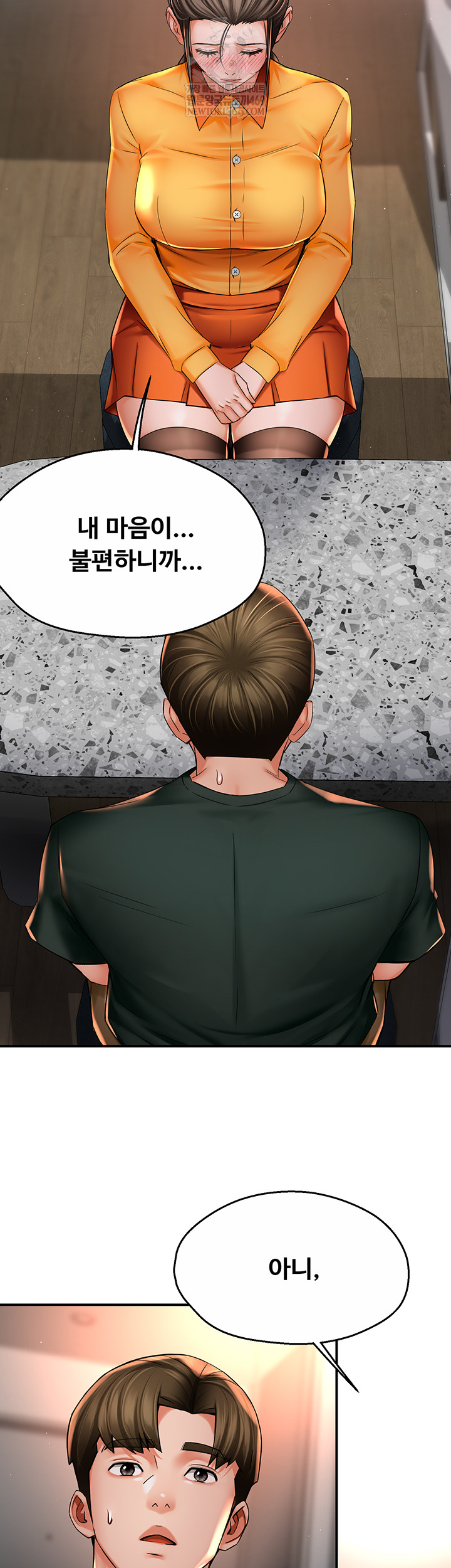 Yogurt Ladies Raw - Chapter 84 [photo 5] - MangaPorn