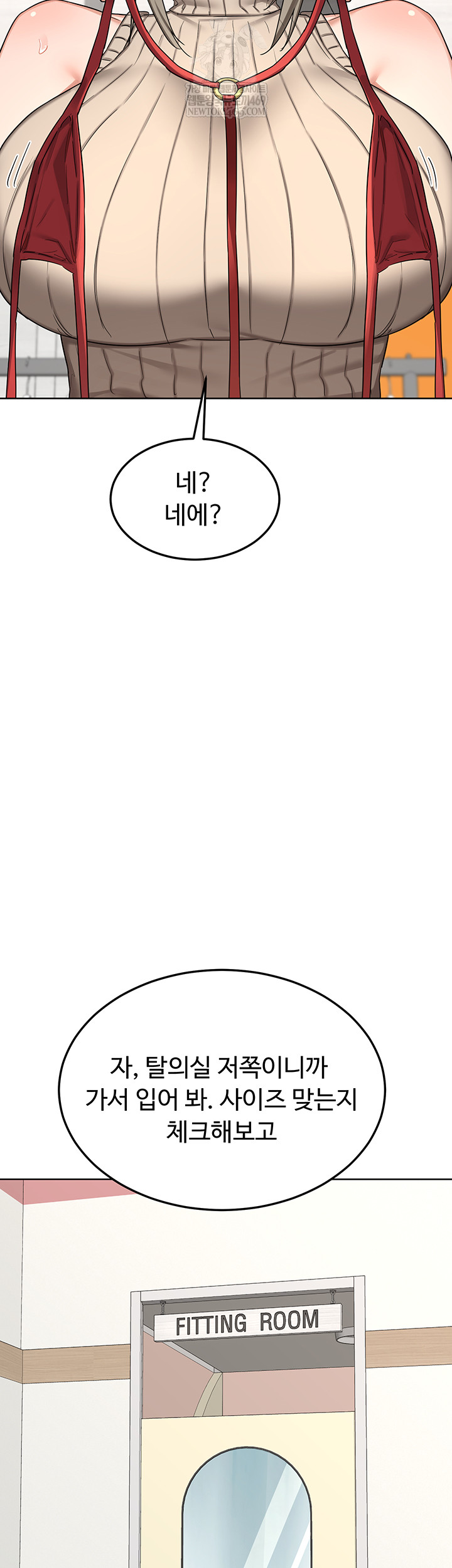 MILF Exchange Plan Raw - Chapter 49 [photo 10] - MangaPorn