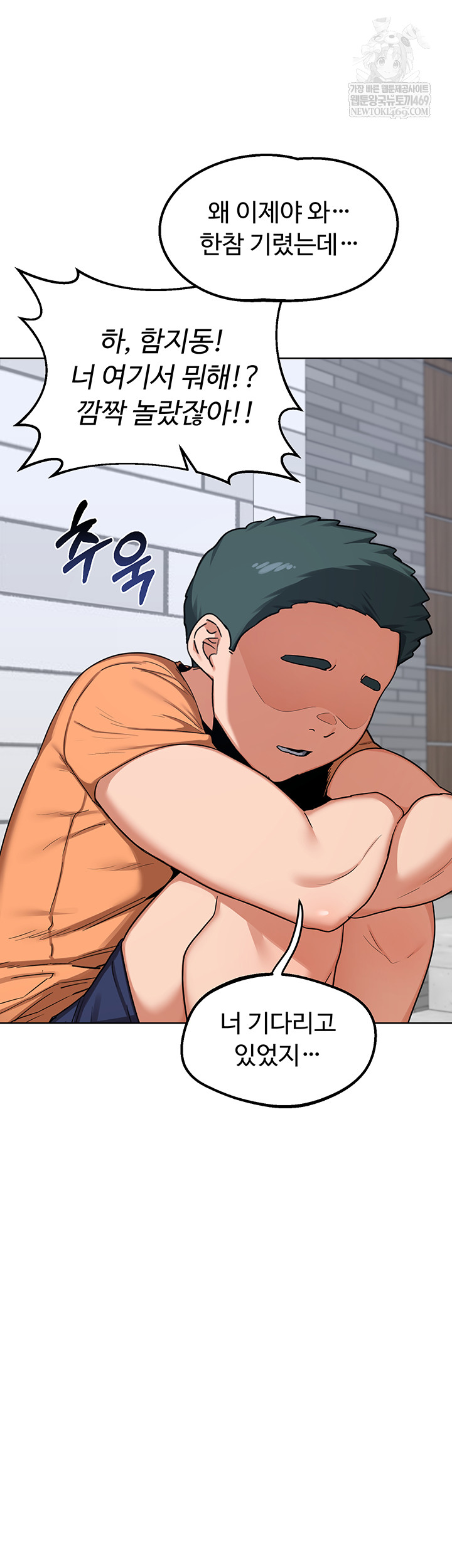 MILF Exchange Plan Raw - Chapter 49 [photo 21] - MangaPorn