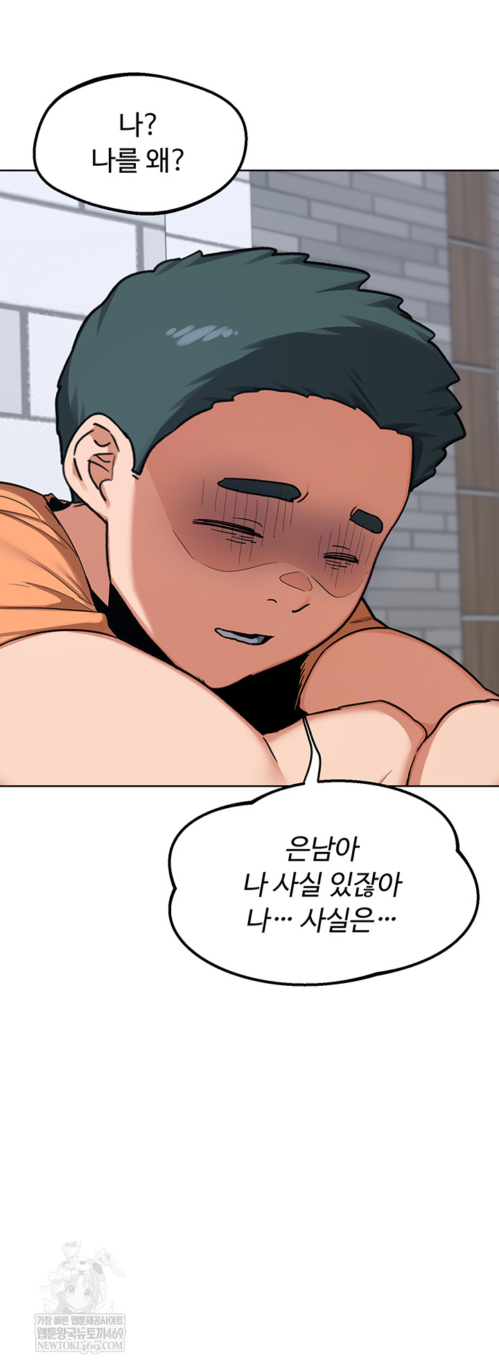 MILF Exchange Plan Raw - Chapter 49 [photo 22] - MangaPorn