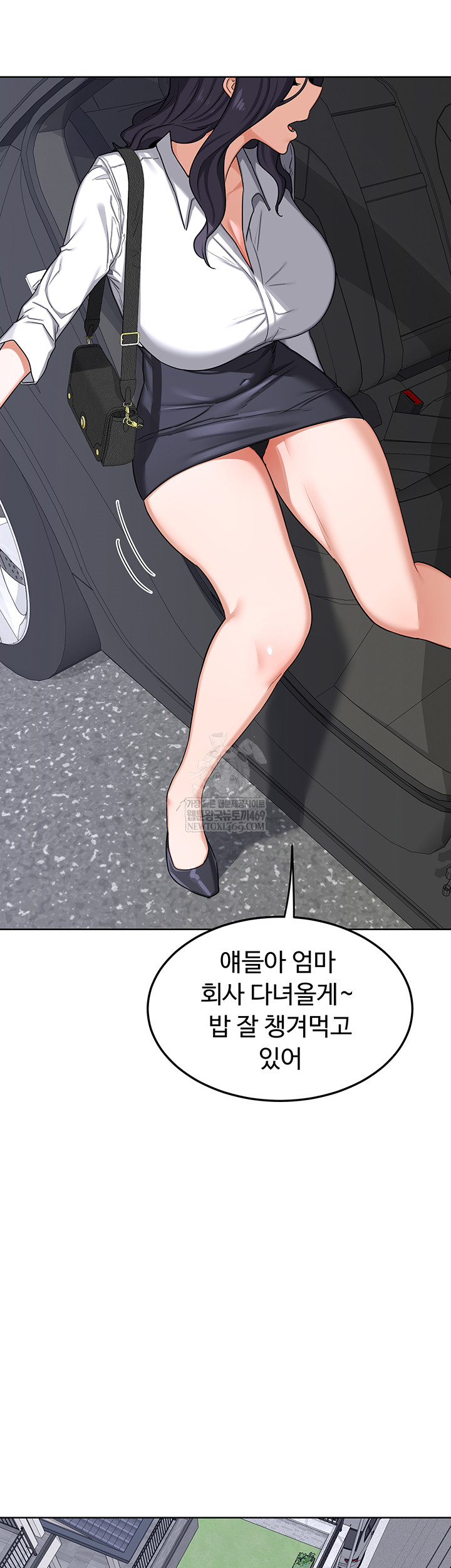 MILF Exchange Plan Raw - Chapter 49 [photo 44] - MangaPorn