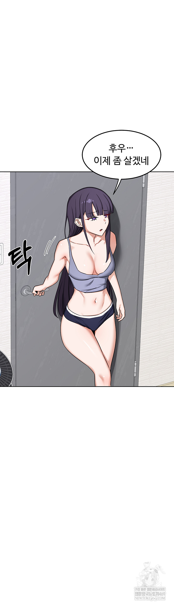 MILF Exchange Plan Raw - Chapter 49 [photo 52] - MangaPorn