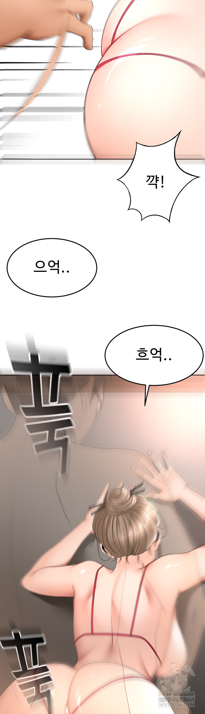 Rooftop Sex King Raw - Chapter 45 [photo 10] - MangaPorn