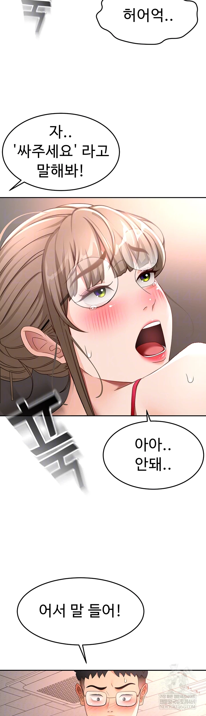 Rooftop Sex King Raw - Chapter 45 [photo 12] - MangaPorn