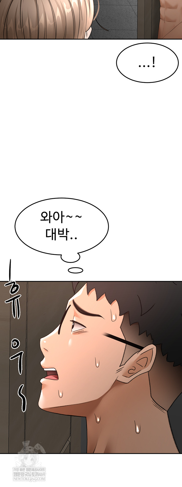 Rooftop Sex King Raw - Chapter 45 [photo 29] - MangaPorn