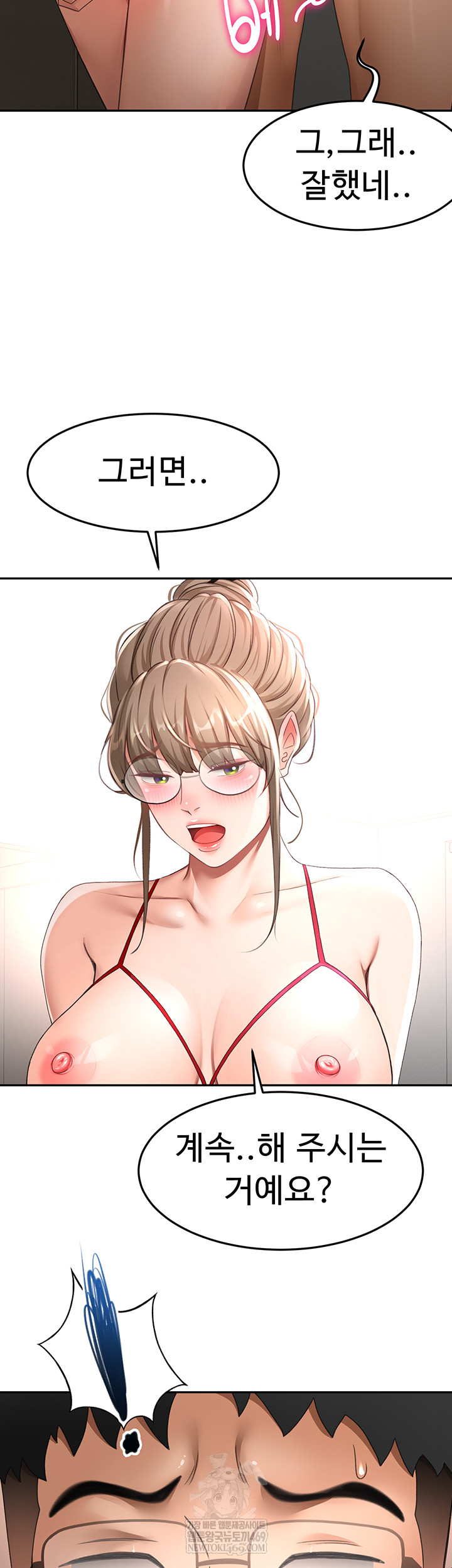 Rooftop Sex King Raw - Chapter 45 [photo 34] - MangaPorn