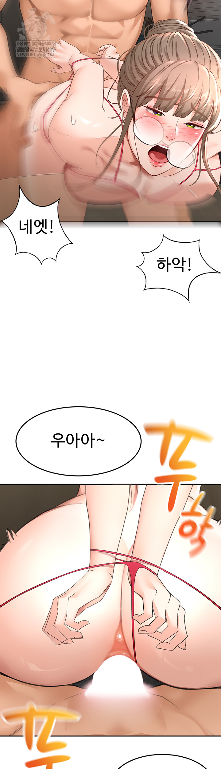 Rooftop Sex King Raw - Chapter 45 [photo 41] - MangaPorn