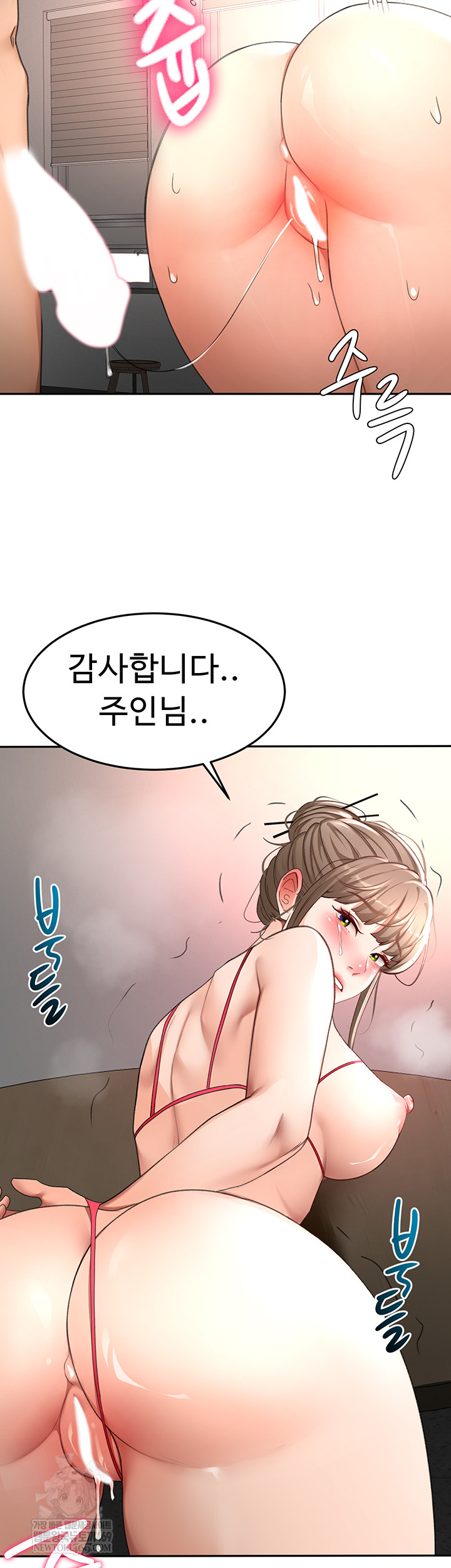 Rooftop Sex King Raw - Chapter 45 [photo 56] - MangaPorn