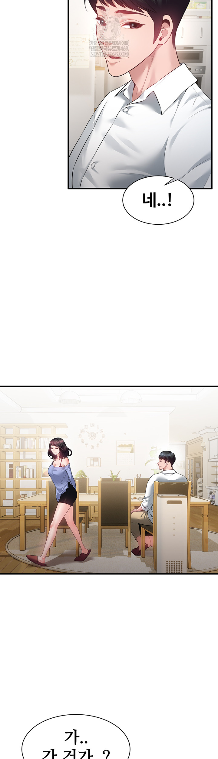 Bride Lessons Raw - Chapter 19 [photo 11] - MangaPorn