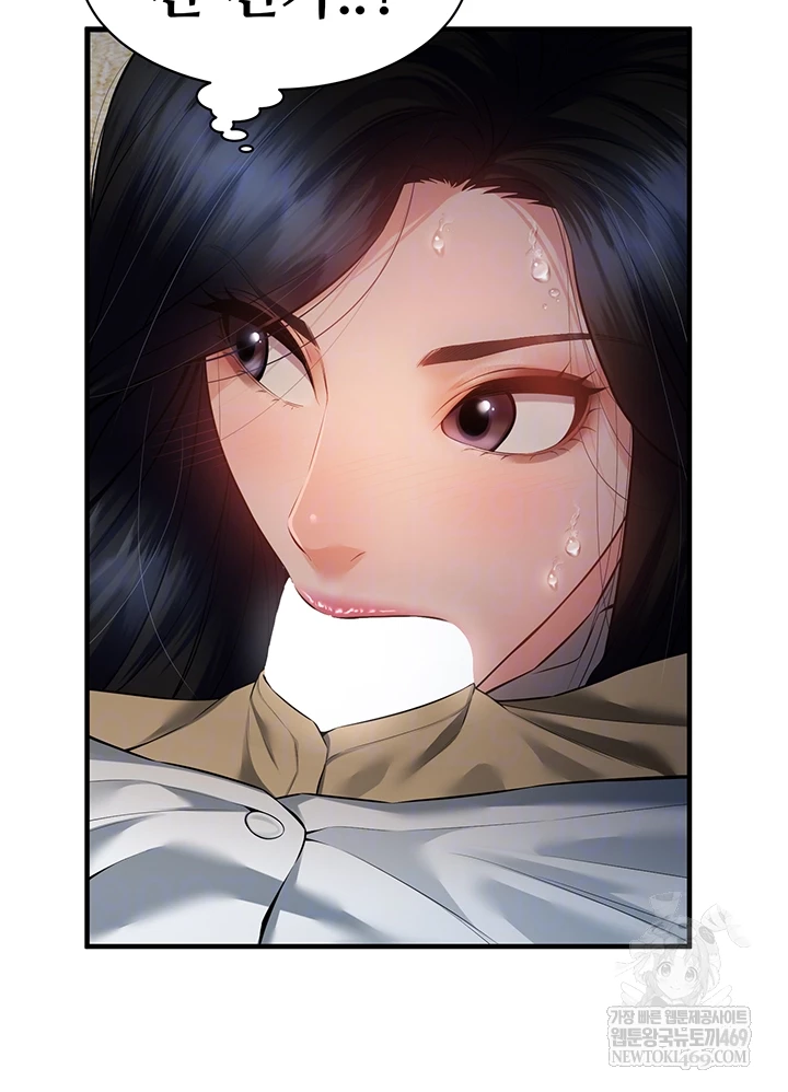 Bride Lessons Raw - Chapter 19 [photo 12] - MangaPorn