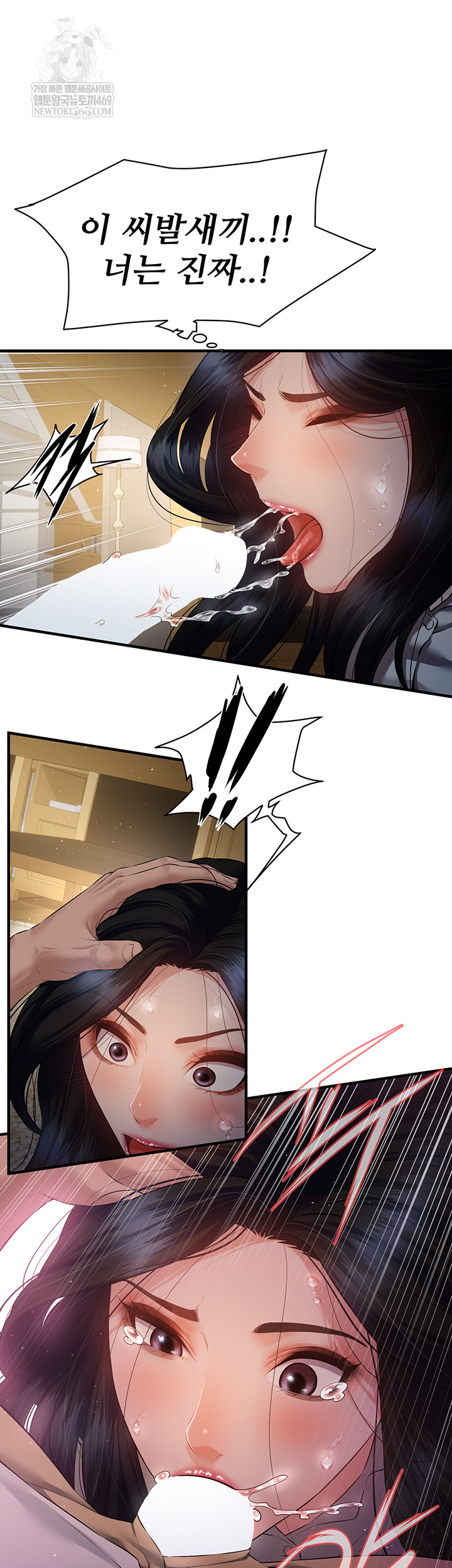 Bride Lessons Raw - Chapter 19 [photo 13] - MangaPorn