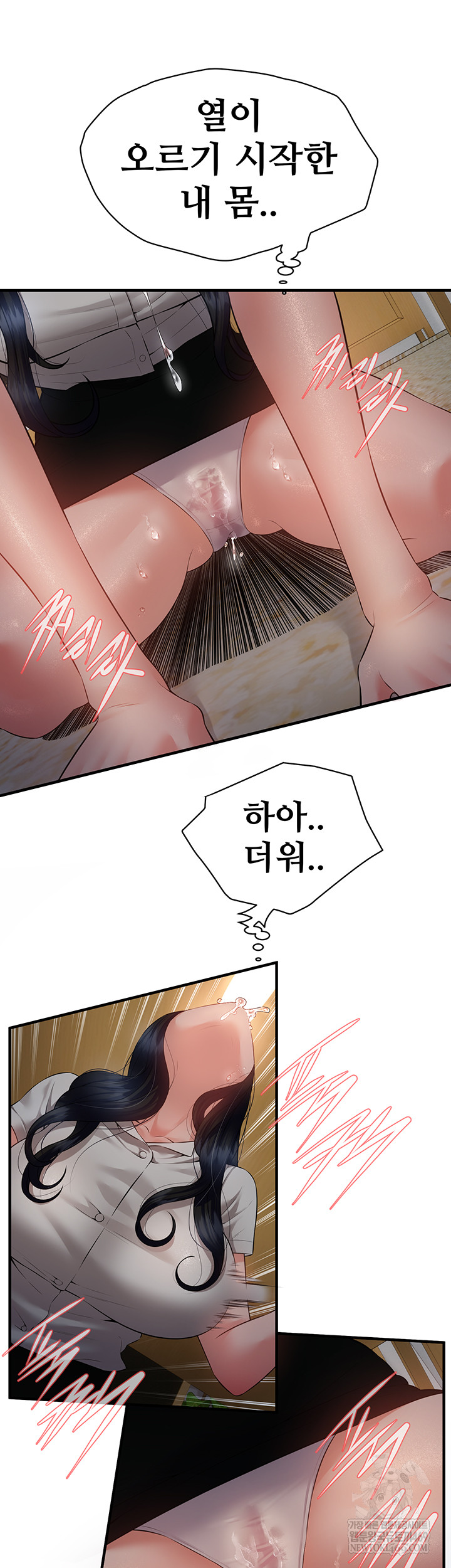 Bride Lessons Raw - Chapter 19 [photo 18] - MangaPorn