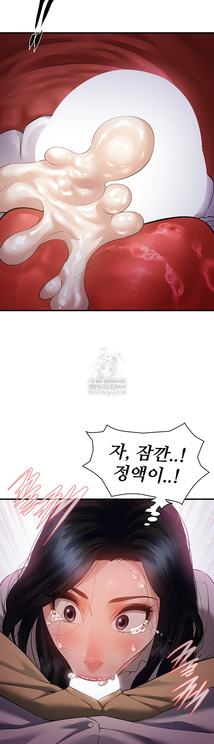 Bride Lessons Raw - Chapter 19 [photo 25] - MangaPorn