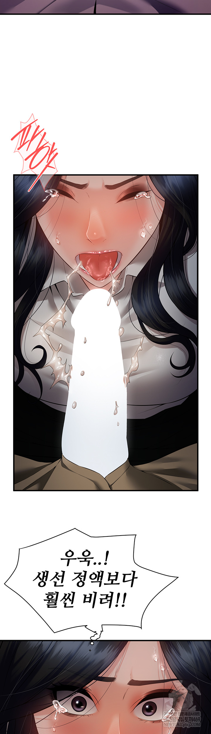 Bride Lessons Raw - Chapter 19 [photo 26] - MangaPorn