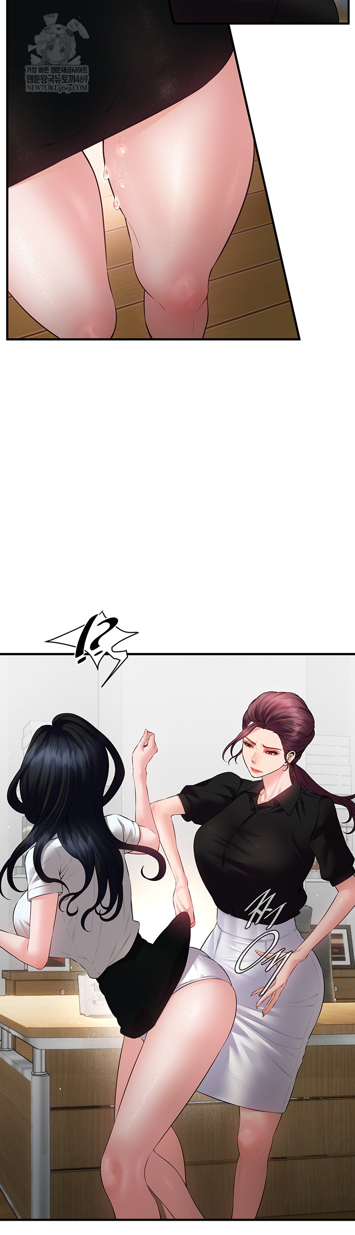 Bride Lessons Raw - Chapter 19 [photo 47] - MangaPorn