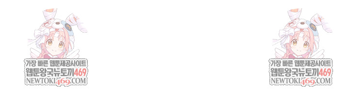 Bride Lessons Raw - Chapter 19 [photo 54] - MangaPorn