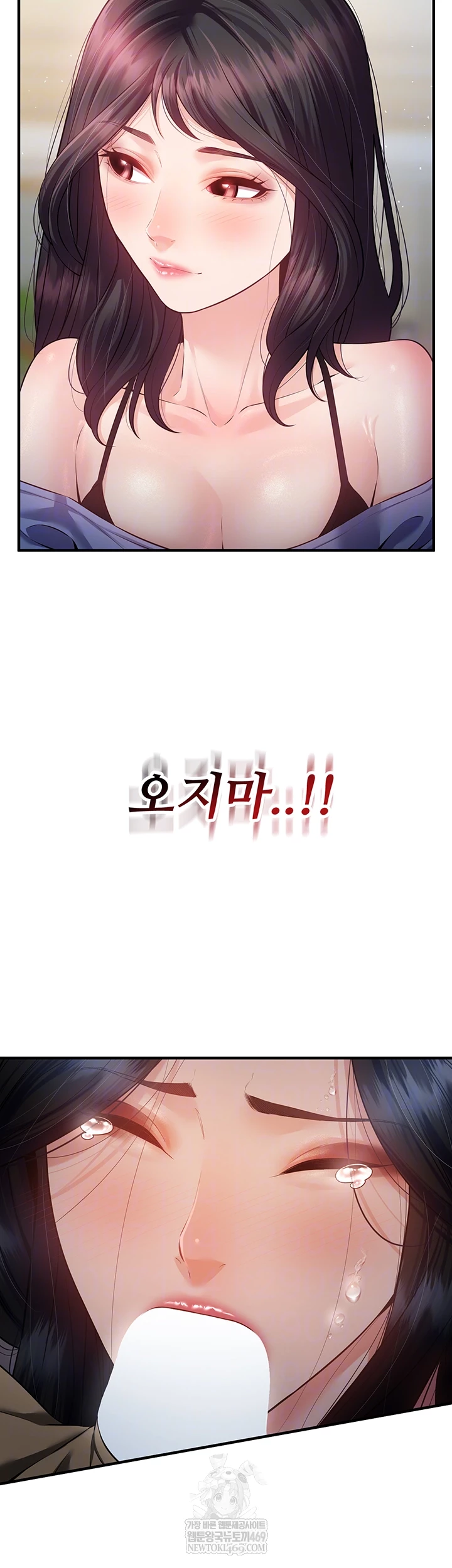 Bride Lessons Raw - Chapter 19 [photo 6] - MangaPorn