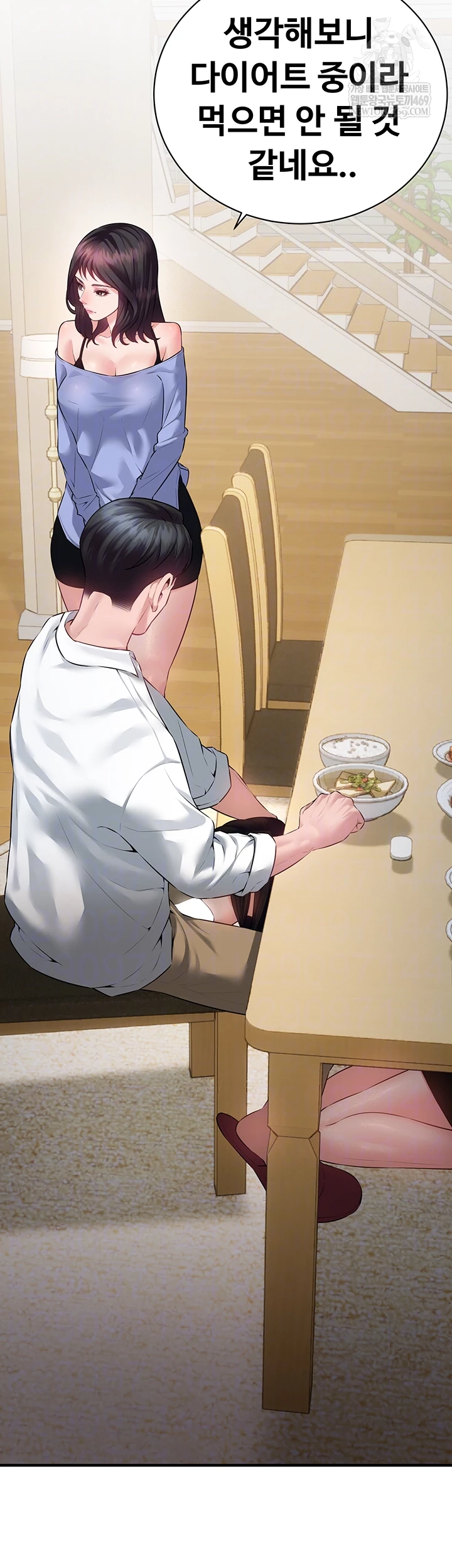 Bride Lessons Raw - Chapter 19 [photo 9] - MangaPorn