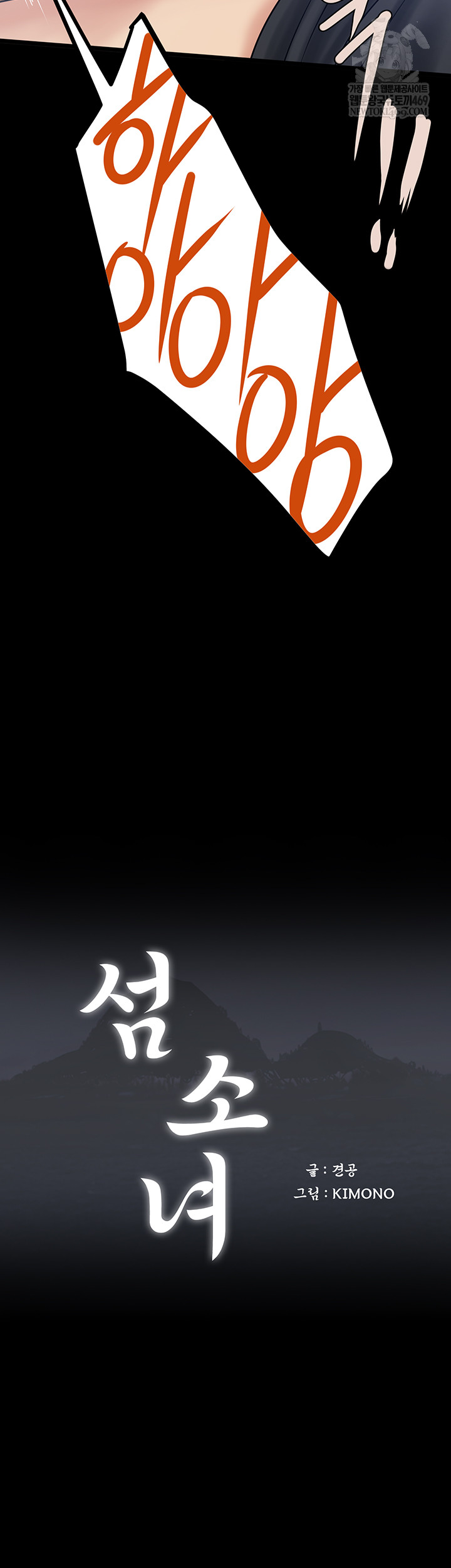 Island Girl Raw - Chapter 43 [photo 11] - MangaPorn