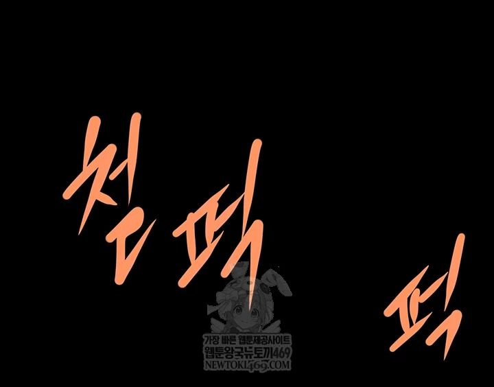 Island Girl Raw - Chapter 43 [photo 12] - MangaPorn