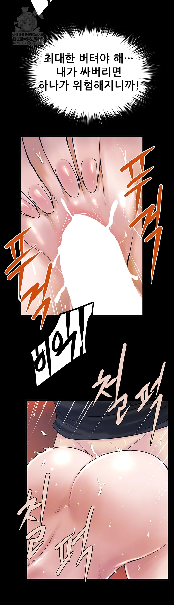 Island Girl Raw - Chapter 43 [photo 14] - MangaPorn