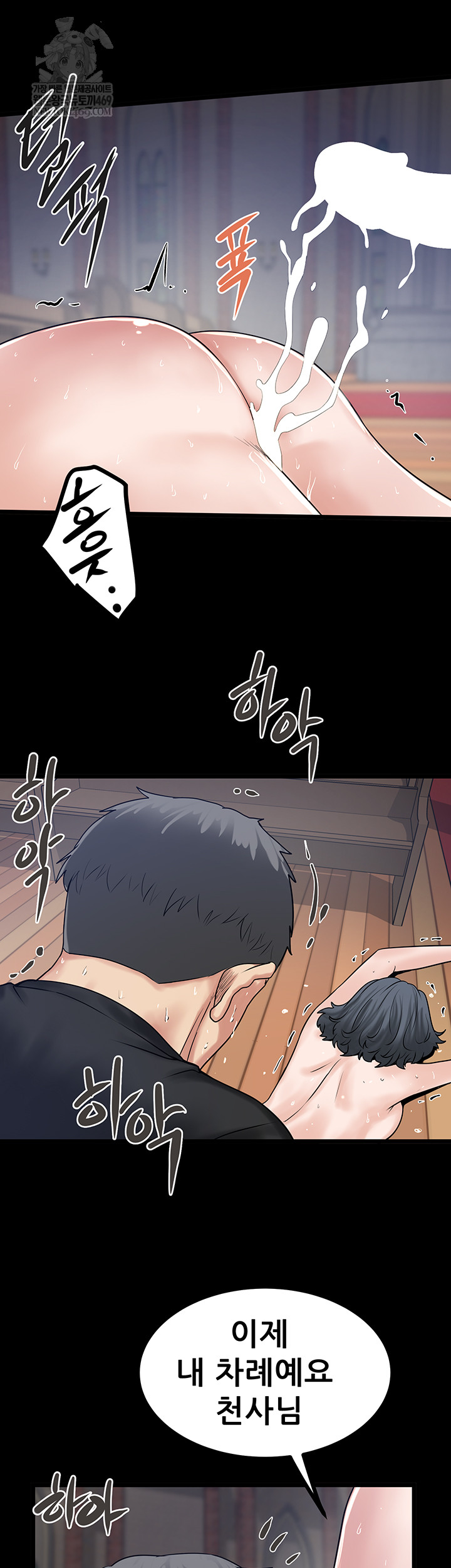 Island Girl Raw - Chapter 43 [photo 17] - MangaPorn