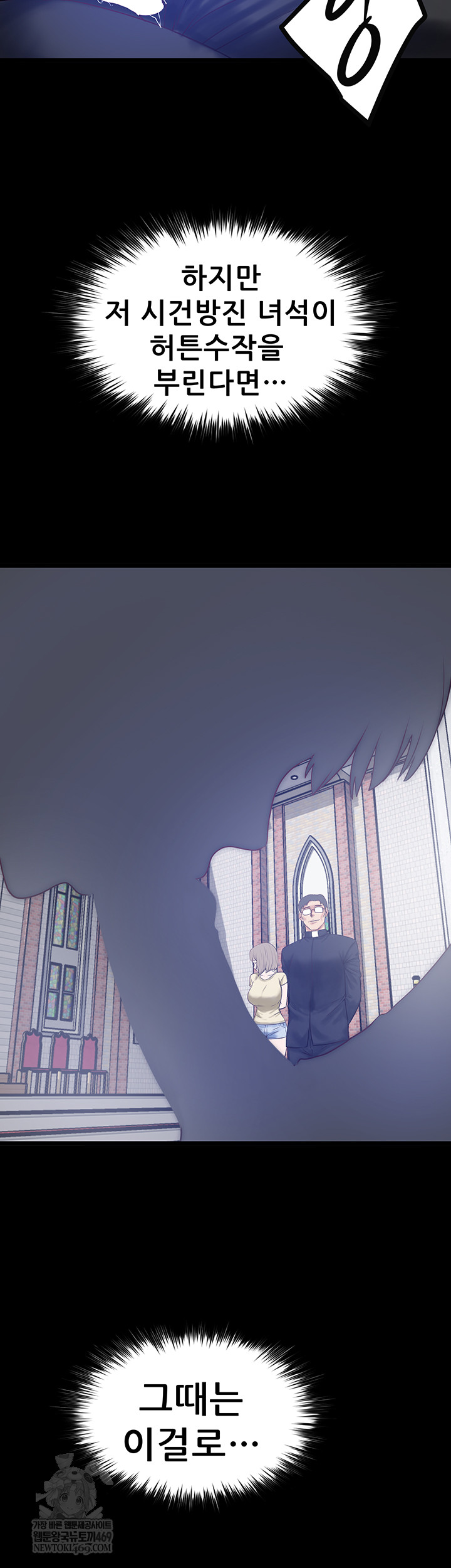 Island Girl Raw - Chapter 43 [photo 2] - MangaPorn