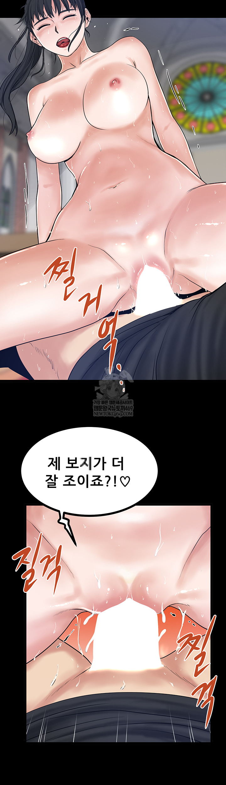 Island Girl Raw - Chapter 43 [photo 20] - MangaPorn