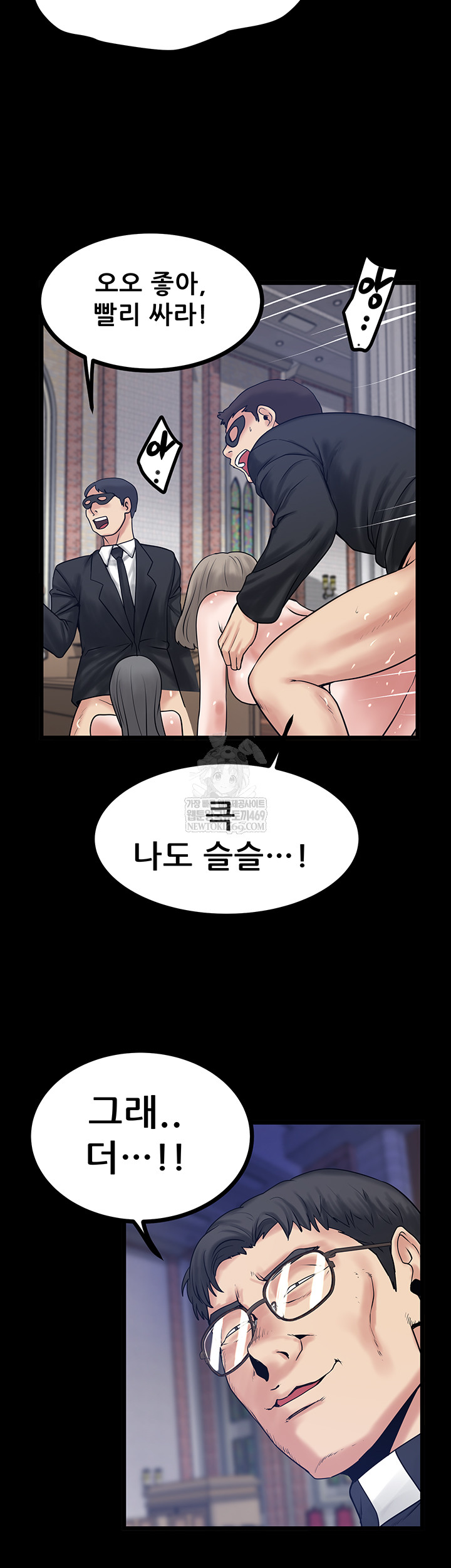 Island Girl Raw - Chapter 43 [photo 22] - MangaPorn