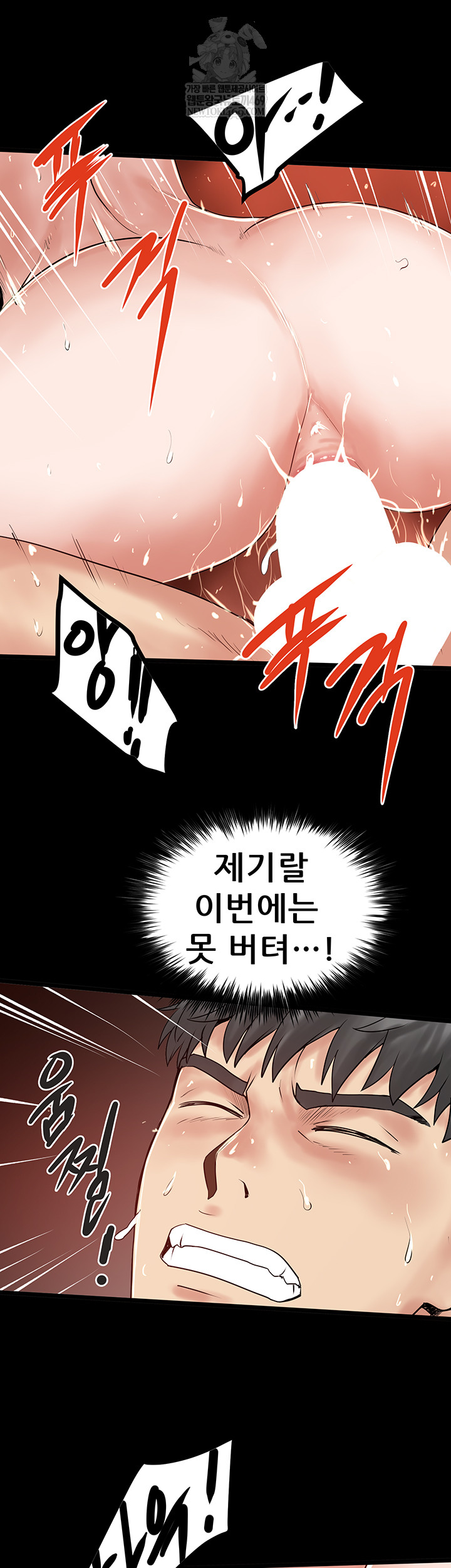 Island Girl Raw - Chapter 43 [photo 23] - MangaPorn