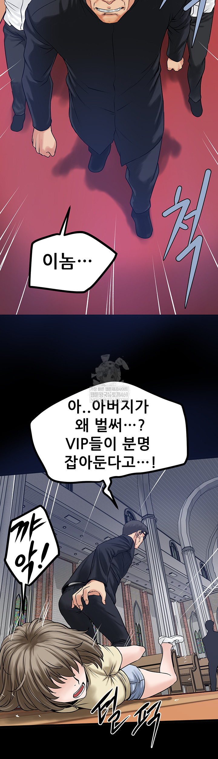 Island Girl Raw - Chapter 43 [photo 26] - MangaPorn