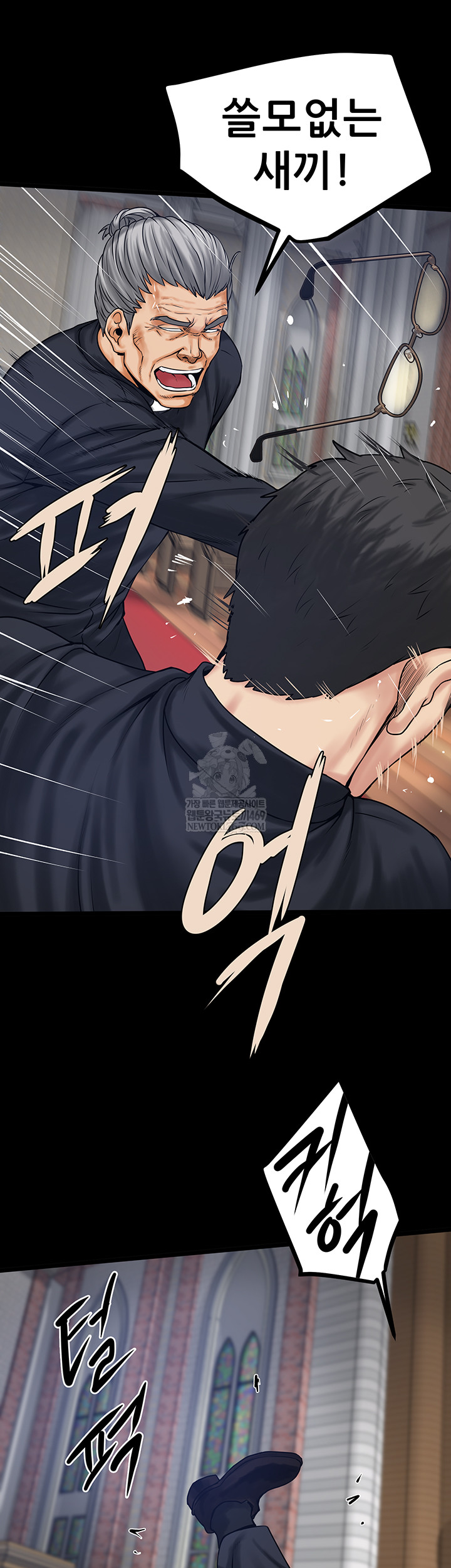 Island Girl Raw - Chapter 43 [photo 29] - MangaPorn