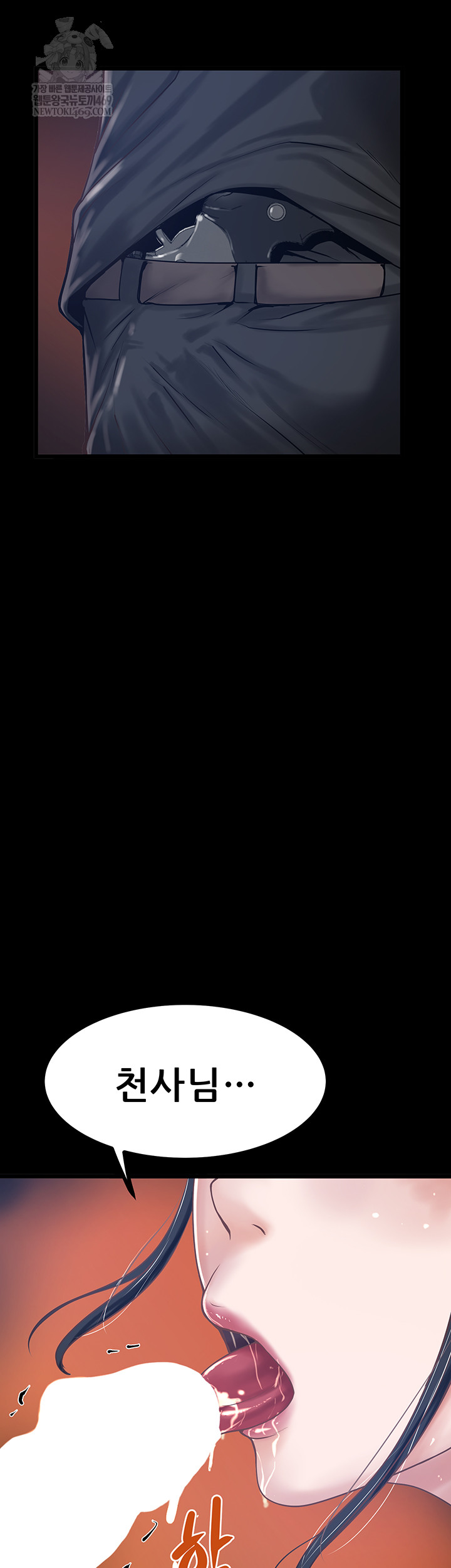 Island Girl Raw - Chapter 43 [photo 3] - MangaPorn