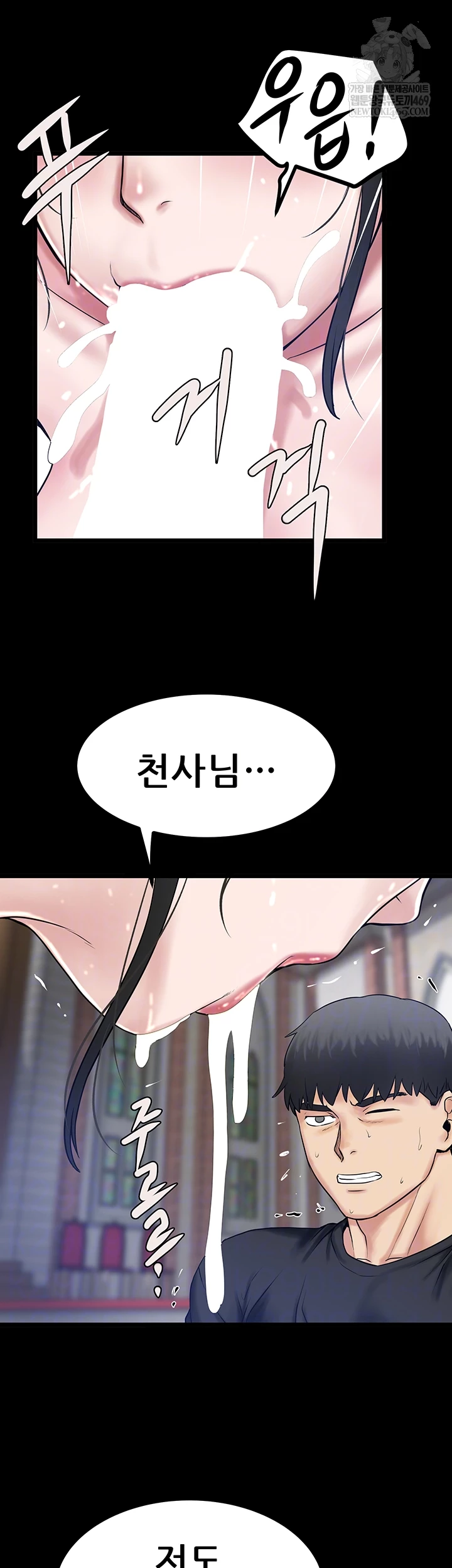 Island Girl Raw - Chapter 43 [photo 6] - MangaPorn