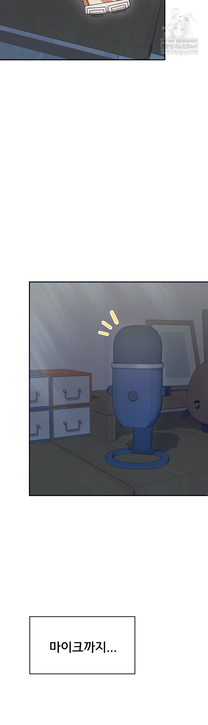 Wireless Onahole Raw - Chapter 59 [photo 11] - MangaPorn