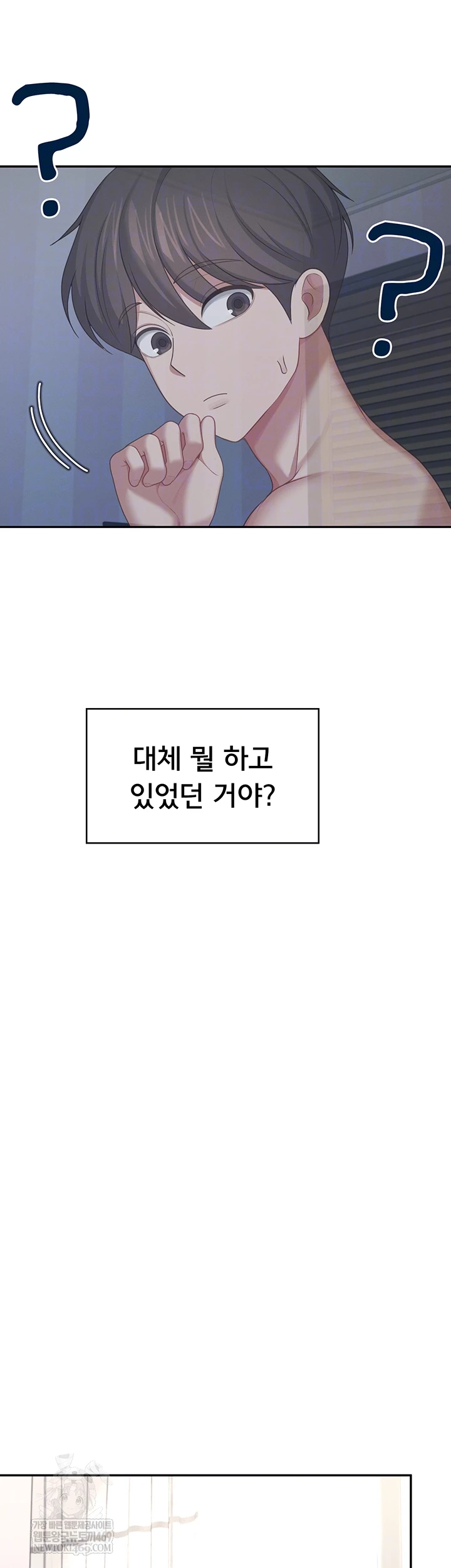 Wireless Onahole Raw - Chapter 59 [photo 12] - MangaPorn