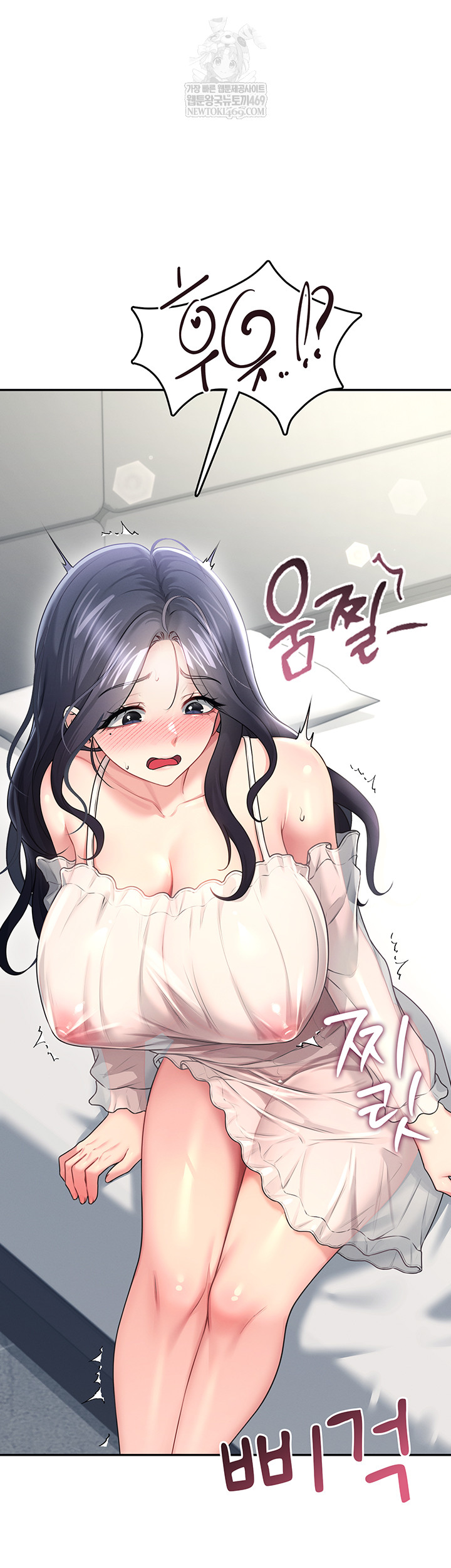Wireless Onahole Raw - Chapter 59 [photo 15] - MangaPorn