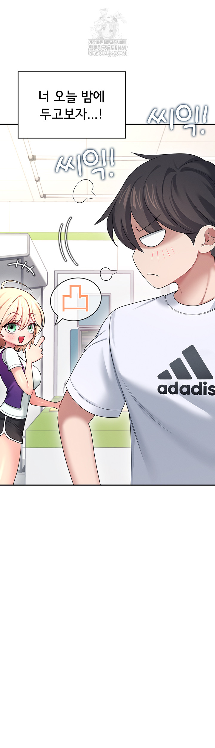 Wireless Onahole Raw - Chapter 59 [photo 40] - MangaPorn