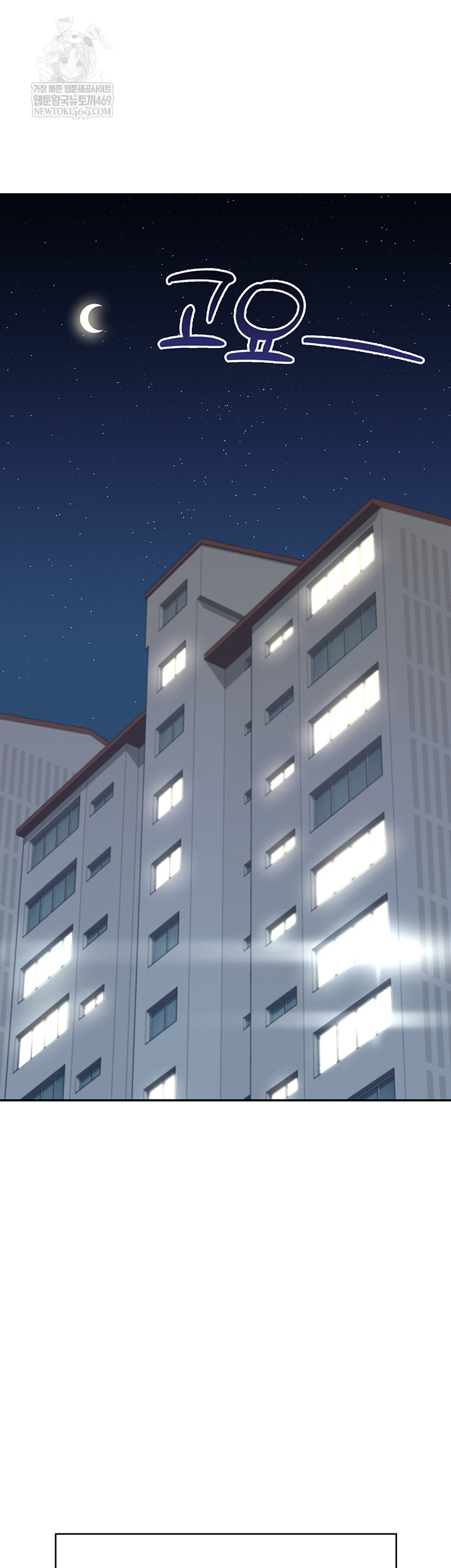 Wireless Onahole Raw - Chapter 59 [photo 41] - MangaPorn