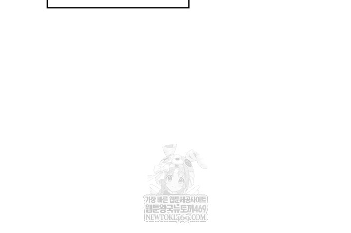 Wireless Onahole Raw - Chapter 59 [photo 45] - MangaPorn
