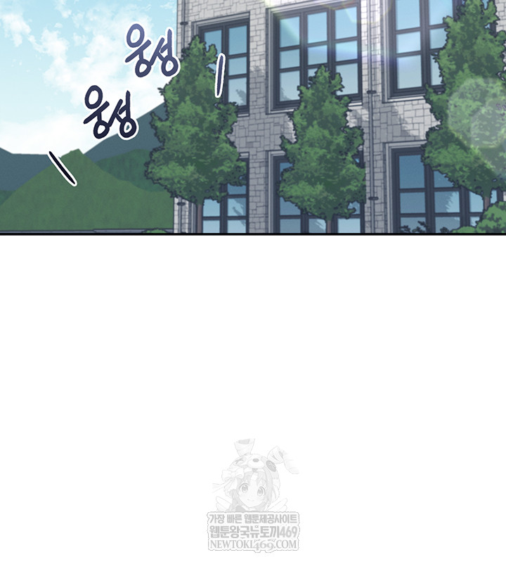 Wireless Onahole Raw - Chapter 59 [photo 66] - MangaPorn