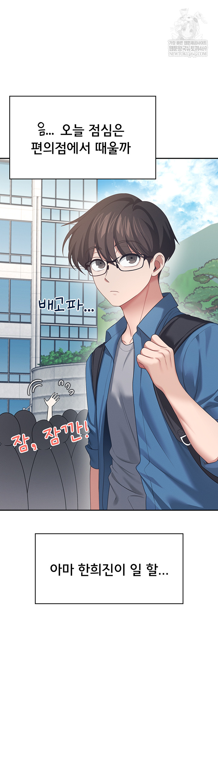 Wireless Onahole Raw - Chapter 59 [photo 68] - MangaPorn