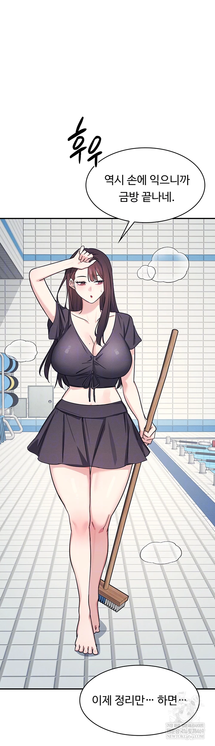 Teacher Yunji Raw - Chapter 22 [photo 14] - MangaPorn