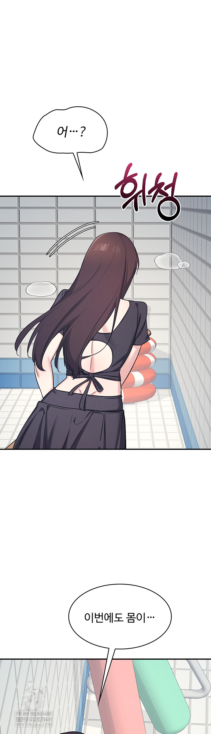 Teacher Yunji Raw - Chapter 22 [photo 16] - MangaPorn