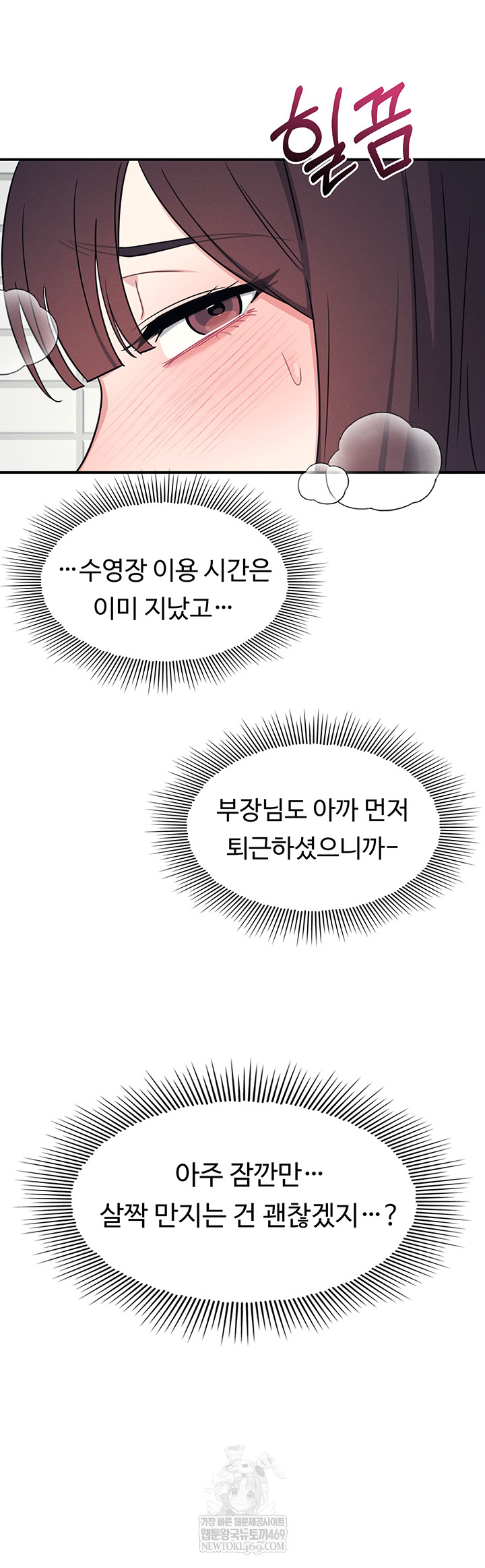 Teacher Yunji Raw - Chapter 22 [photo 19] - MangaPorn